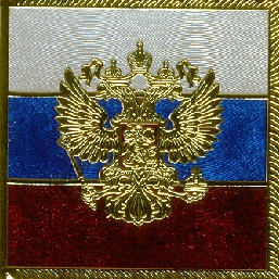 Поздравление с Днем России от В.В. Путина
