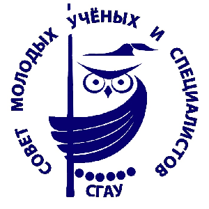 Утверждён новый состав совета молодых учёных и специалистов СГАУ