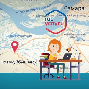 Мобильный избиратель