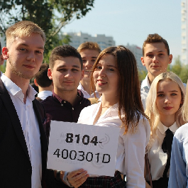 День знаний в Самарском университете
