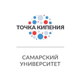 В Самарском университете откроется "Точка кипения"