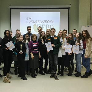 Подведены итоги конкурса "Золотое перо 2019"