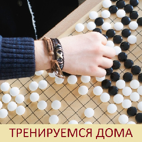 Спорт и туризм на "удаленке"