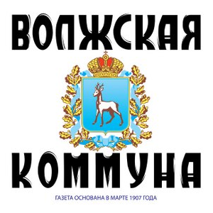 "Волжская коммуна": Самарские студенты продолжают учиться в дистанционном формате