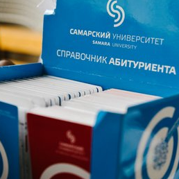 В Самарском университете им. Королёва прошел День открытых дверей