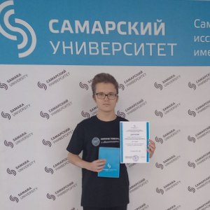 Награждены победители олимпиад по компьютерной графике и начертательной геометрии